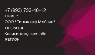 9937334012